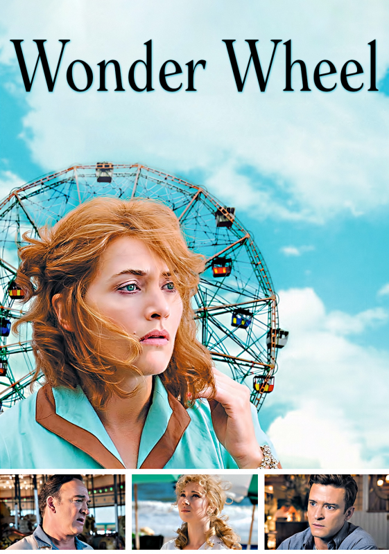 wonder_wheel_affiches_282629.jpg